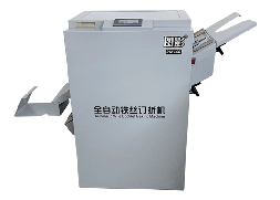 圖影DM100 訂折機